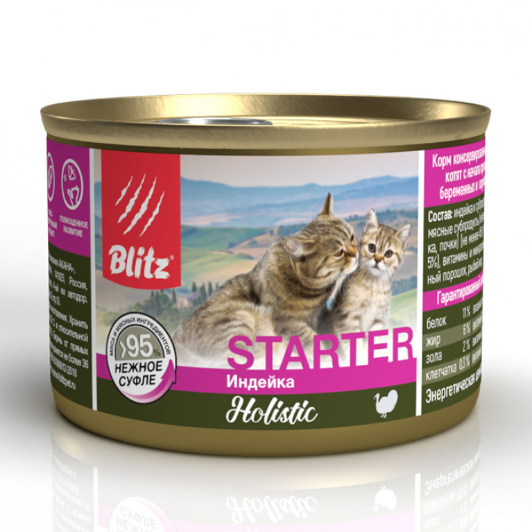 Blitz Holistic Kitten Turkey Консервированный корм-стартер для котят, беременных и кормящих кошек 200г