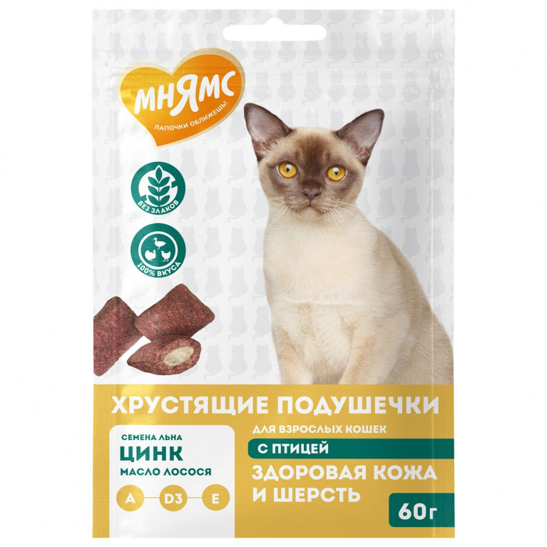 Мнямс Хрустящие подушечки для кошек "Здоровая кожа и шерсть" с птицей 60г