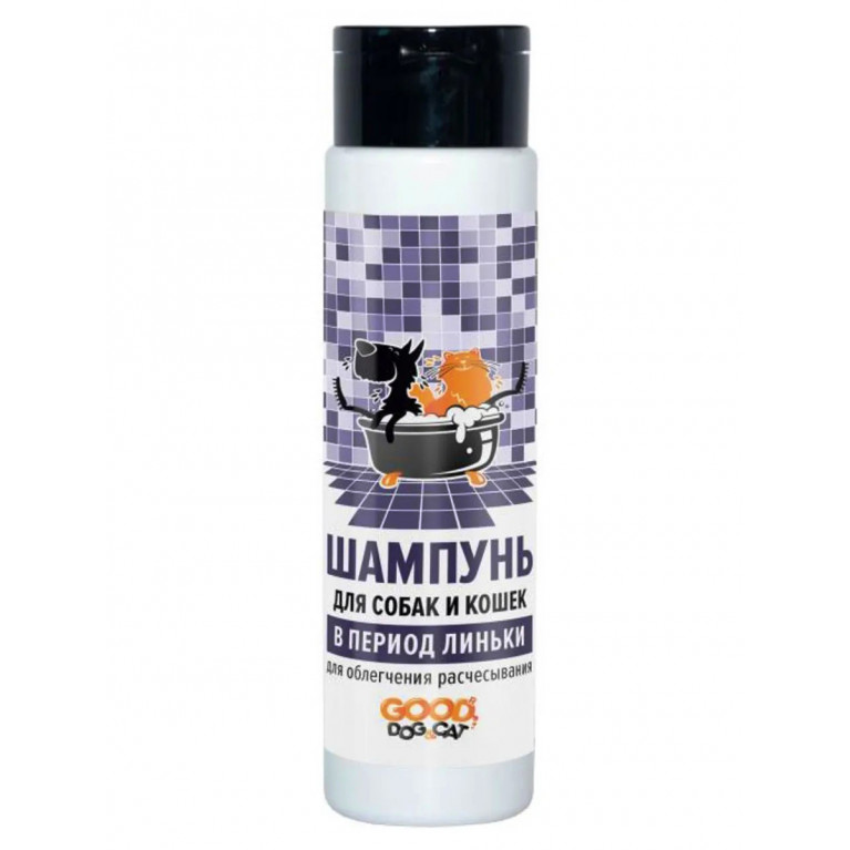 GOOD DOG&CAT  шампунь для Кошек и Собак в период линьки, 250 мл