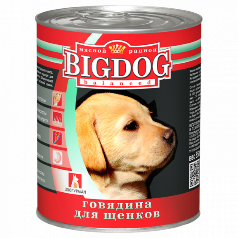 Big Dog консервы для щенков "Говядина" 850гр
