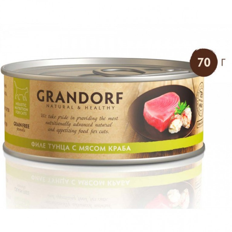 Grandorf консерва для кошек "Филе тунца с мясом краба в собственном соку"  70 г