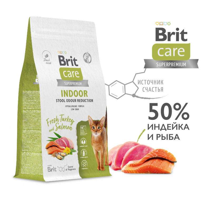 Brit Care Cat Indoor Stool Odour Reduction Сухой корм для взрослых кошек домашнего содержания, с индейкой и лососем