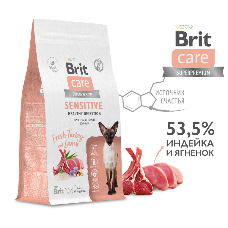 Brit Care Cat Sensitive Healthy Digestion сухой корм для взрослых кошек с чувствительным пищеварением, с индейкой и ягненком