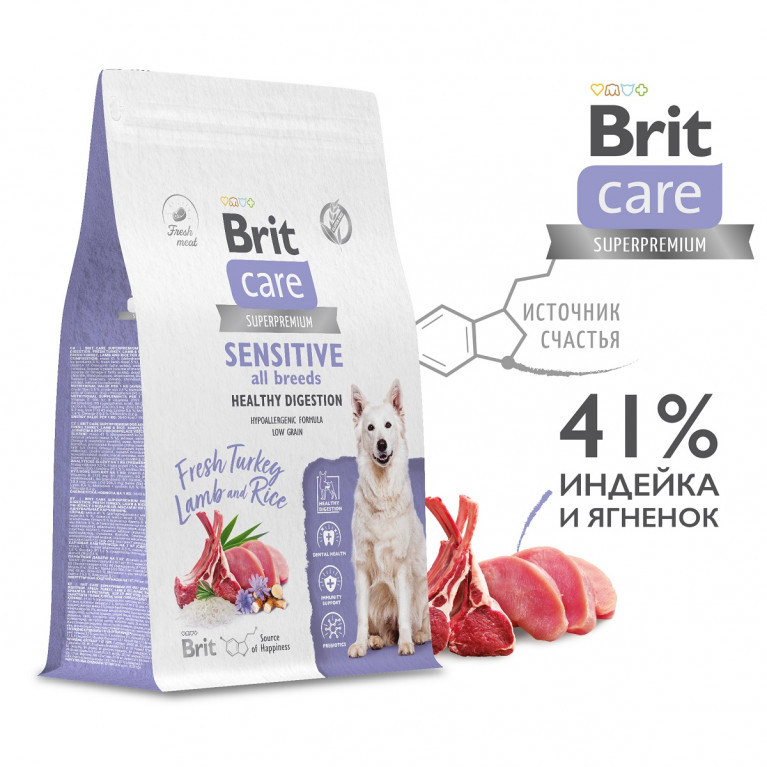 Brit Care Dog Adult Sensitive Healthy Digestion сухой корм для собак всех пород с чувствительным пищеварением, с индейкой и ягненком
