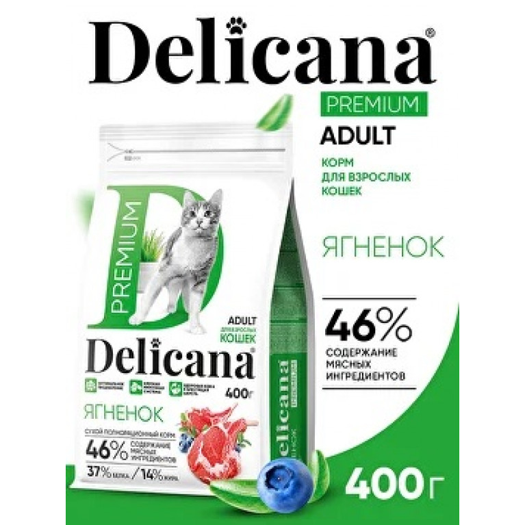 Delicana Сухой полнорационный корм для взрослых кошек Ягненок