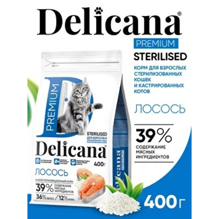 Delicana Сухой полнорационный корм для стерилизованных кошек и кастрированных котов Лосось 