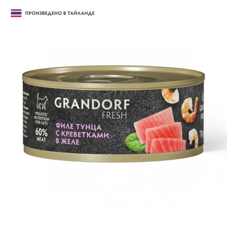 Grandorf FRESH беззерновой влажный корм для взрослых кошек для взрослых кошек с филе тунца с креветками в желе 70г