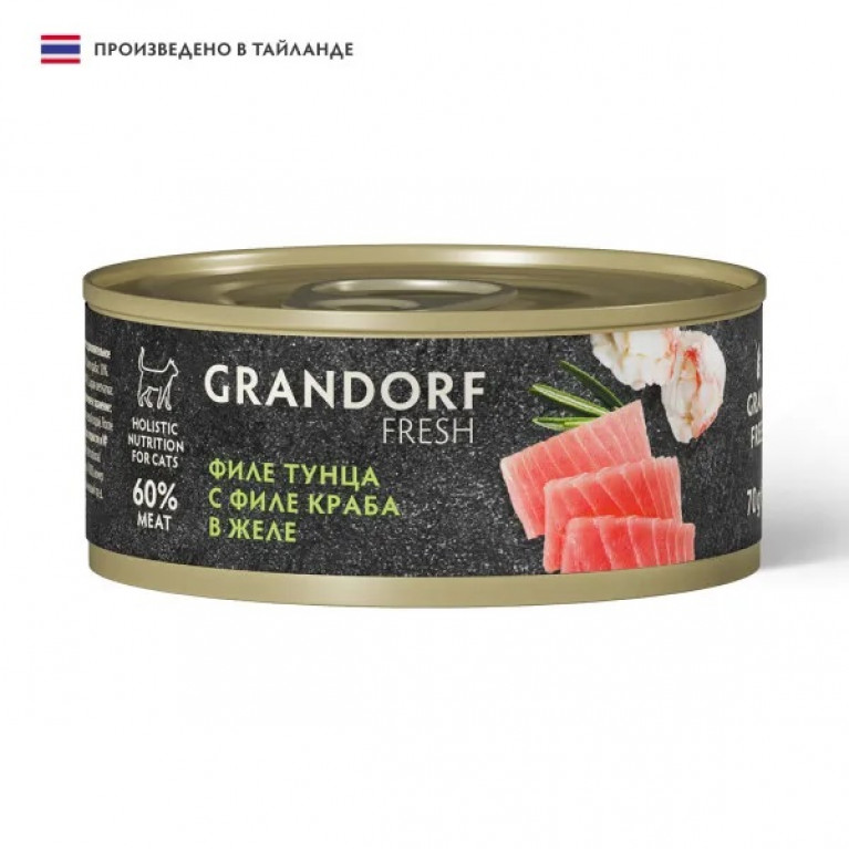 Grandorf FRESH беззерновой влажный корм для взрослых кошек для взрослых кошек с филе тунца и краба в желе 70г