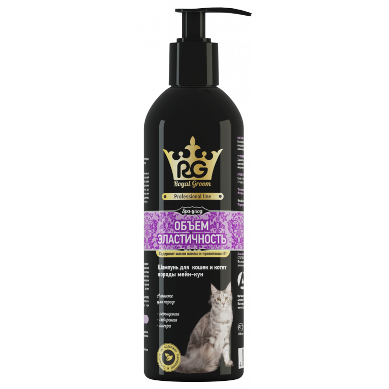 Royal Groom Шампунь Объем и Эластичность для кошек и котят породы мейн-кун, 200 мл