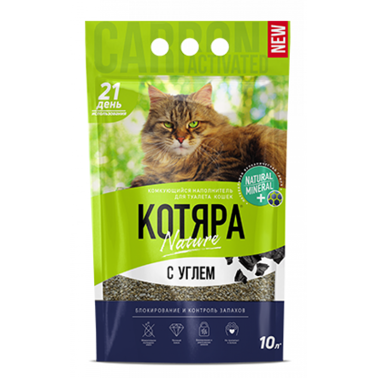 Котяра Наполнитель комкующийся с активным углем 