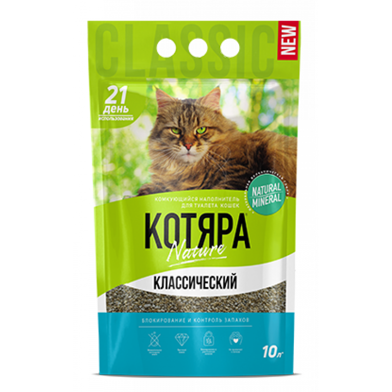 Котяра Наполнитель комкующийся классический 10л