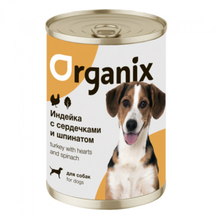Organix Консервы для собак Индейка с сердечками и шпинатом